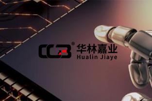 中國臺灣收緊對俄羅斯半導體設(shè)備等57類產(chǎn)品出口限制